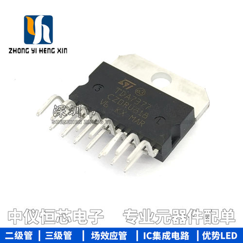 全新原装进口 TDA7377 CD7377CZ YD7377音频放大芯片ICST意法正品