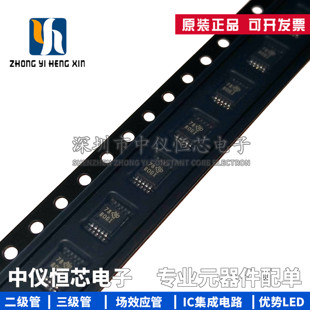 全新原装 ADS1115IDGSR 丝印BOGI VSSOP-10 16位模数转换器芯片IC