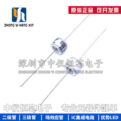全新原装 CG2470L 2R470V CG2 470L力特防雷管 陶瓷气体放电管