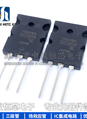 全新原装 2SC5858 C5858 TO-3P 高清电视行管三极管
