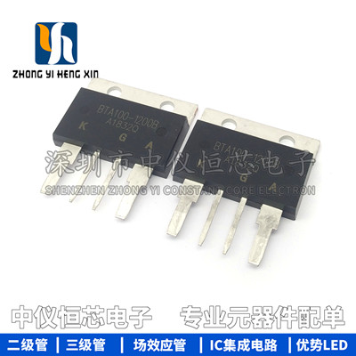 可控硅管100a大功率晶闸管