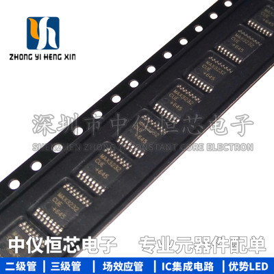 全新原装进口 MAX3232CUE+T MAX3232CUE TSSOP-16 RS-232接口芯片