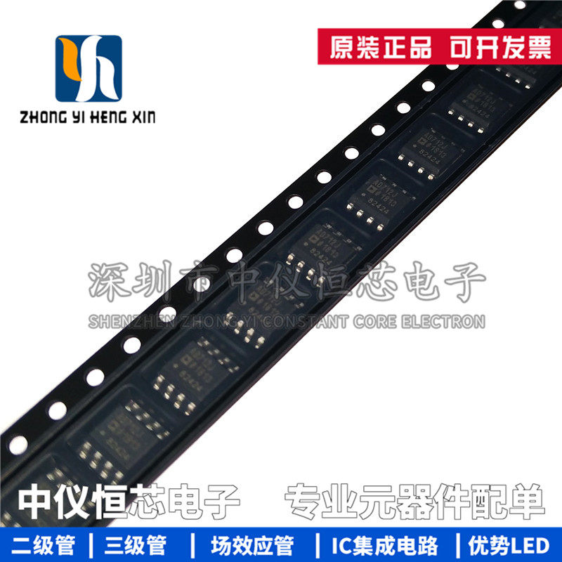全新原装进口 AD712JRZ-REEL7 丝印AD712J SOP8 运算放大器芯片IC