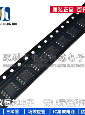 全新原装进口 AD712JRZ-REEL7 丝印AD712J SOP8 运算放大器芯片IC