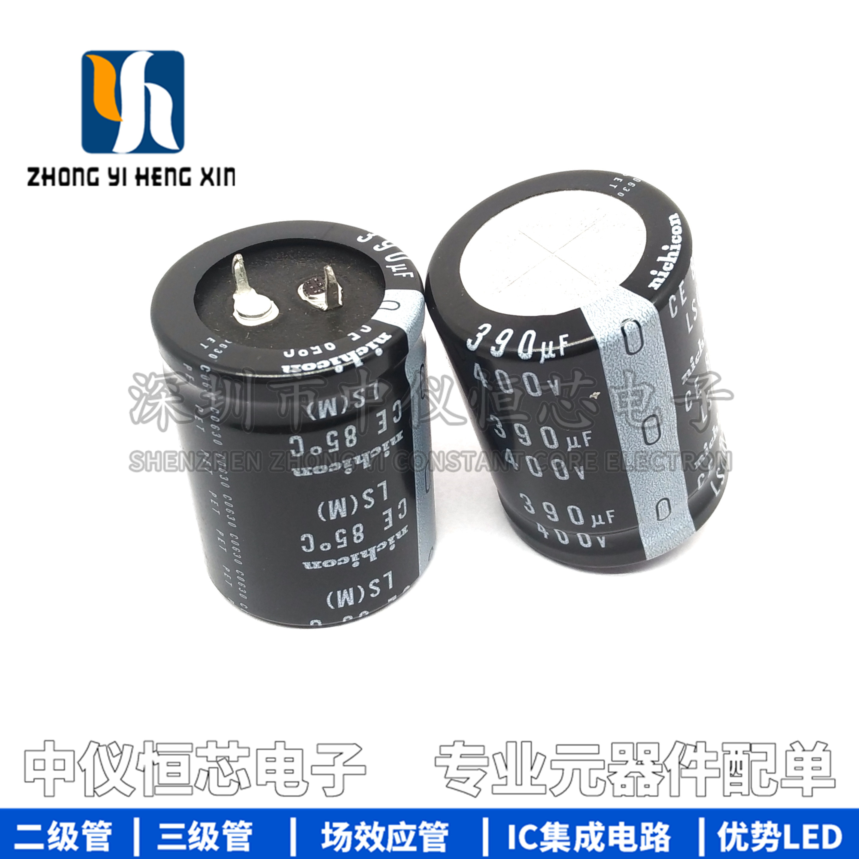 全新电解电容 450V390UF 400V 390UF 电焊机配件 30×40 35×35