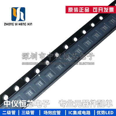 全新原装 MAX15062CATA+T 丝印BNH TDFN-8 DCDC开关稳压器芯片IC
