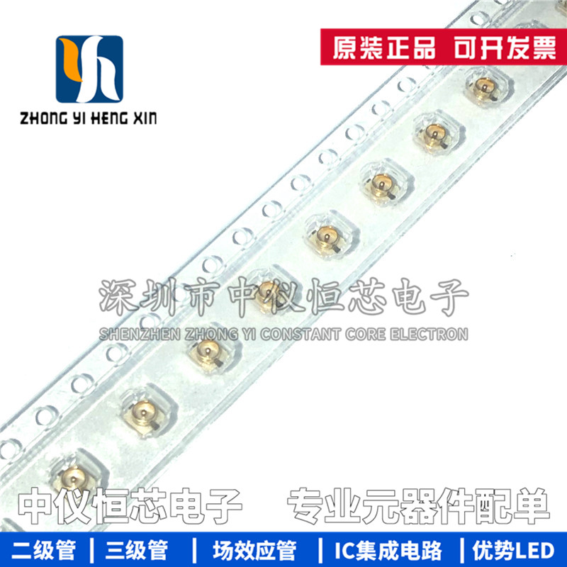 全新原装 I-PEX IPEX 20279-001E-03 贴片射频1代天线座