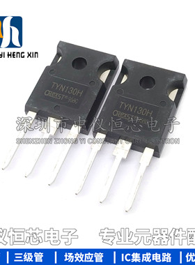 全新进口原装 TYN80C TYN130H 80A1800V 大功率单向可控硅晶闸管