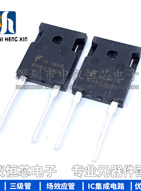 全新原装 RHRG3060 RHRG3060CC 600V30A TO-247-3 快恢复二极管
