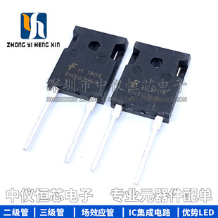 全新原装 RHRG3060 RHRG3060CC 600V30A TO-247-3 快恢复二极管