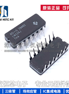 全新原装正品 LM124J LM124 封装DIP14 低功耗四运算放大器芯片IC