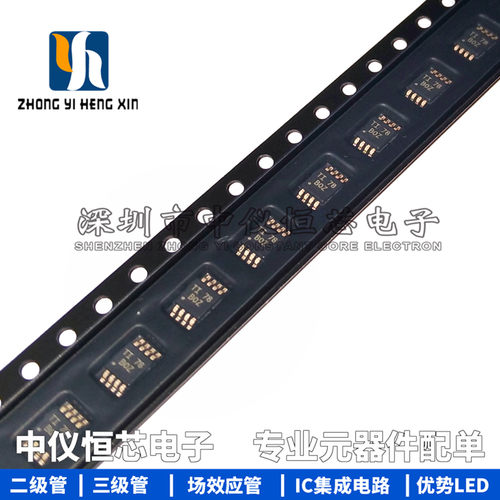 全新原装进口 XTR117AIDGKR MSOP8 丝印B0Z 电流回路发送器芯片IC