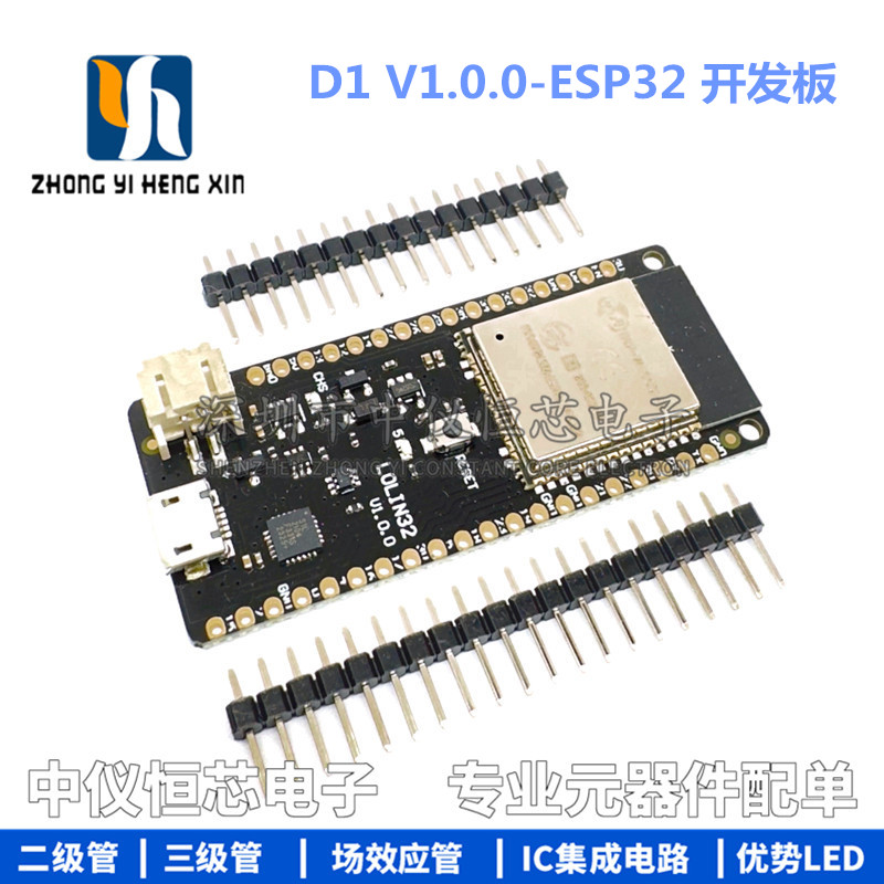 Wemos D1 V1.0.0-ESP32 wifi和蓝牙模块 开发模块CP2104 开发板