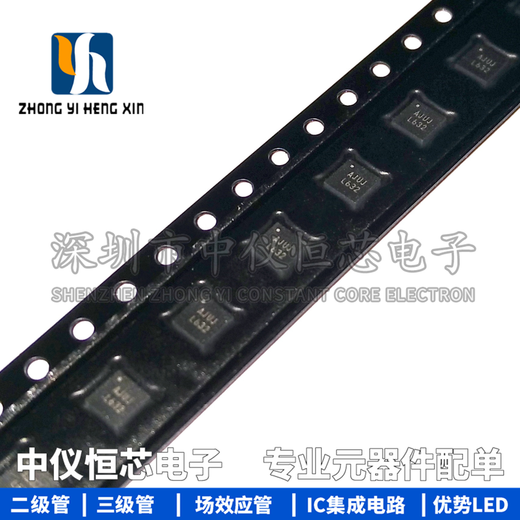 全新原装EP53A8LQI 丝印AJNY AJRF QFN16 开关式稳压器 正品