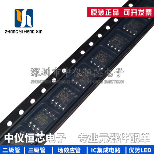全新原装 OP27GSZ-REEL7 SOIC-8 低噪声 精密运算放大器芯片IC