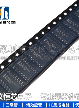 全新原装进口 MAX232ECDR MAX232ECD SOP-16 接收器 驱动器芯片IC