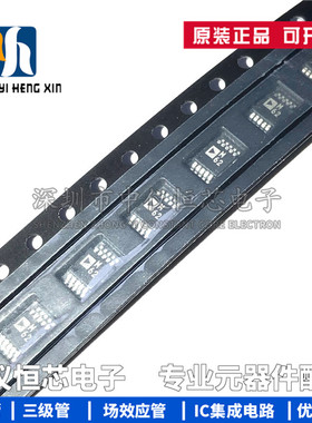 全新原装 ADM1178-1ARMZ-R7 ADM1178-1ARMZ MSOP-10 电源管理芯片