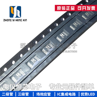 全新原装 ADM1178-1ARMZ-R7 ADM1178-1ARMZ MSOP-10 电源管理芯片