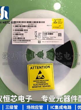 全新原装进口 SKY65971-11 QFN SKYWORKS系列 手机射频功放IC