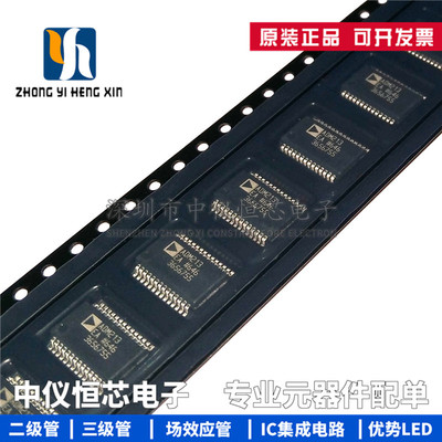 全新原装 ADM213EARSZ-REEL SSOP-28 RS-232线路驱动器接收器芯片