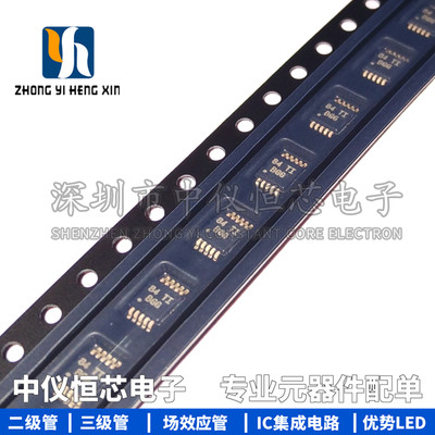 全新原装进口 TPS62056DGSR MSOP10丝印BGG开关式稳压器芯片IC