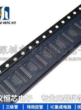 全新原装进口 PCA9545APW PA9545A 封装TSSOP-20 接口芯片IC