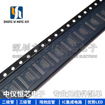 全新原装进口 PCA9545APW PA9545A 封装TSSOP-20 接口芯片IC