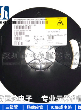 全新原装进口 SKY85727-61 QFN SKYWORKS系列 手机射频功放IC