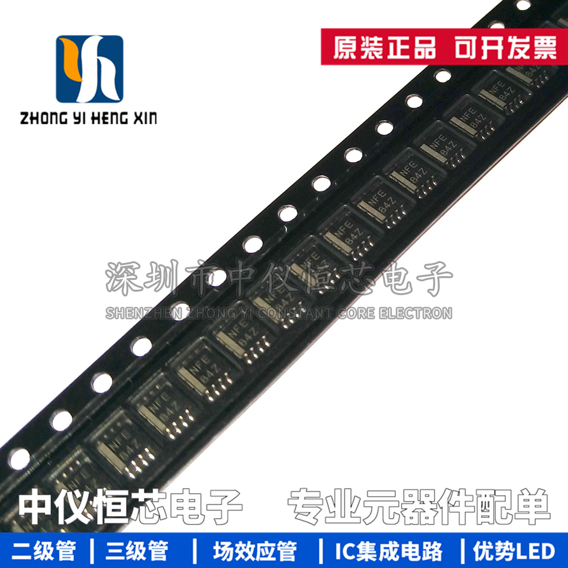 全新原装 TXS0102DCTR TXS0102 丝印NFE VSSOP8 接口IC 逻辑芯片