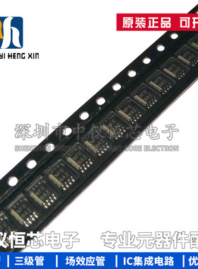 全新原装 TXS0102DCTR TXS0102 丝印NFE VSSOP8 接口IC 逻辑芯片