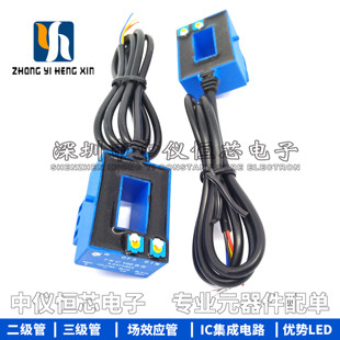 电焊机霍尔传感器 TKC100A/100BR/200A/300A/400A/500A/600A/4V