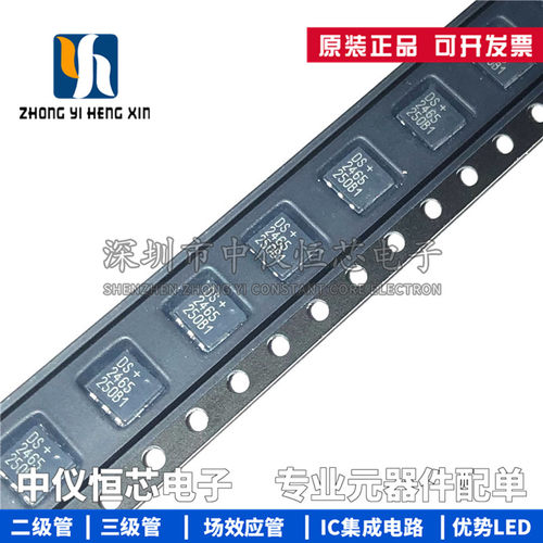 全新原装 DS2465P+T DS2431P+T&R TSOC-6 1-Kbit 存储器芯片IC