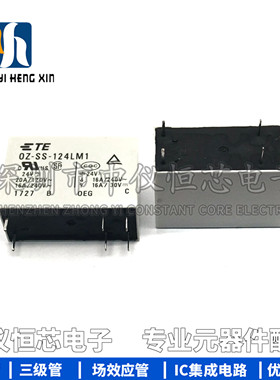 6脚 OZ-SS-124LM1 24VDC  16A 24V 全新原装进口正品泰科/TE