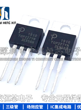全新原装  TOP227YN TOP227Y TO-220 液晶电源芯片IC
