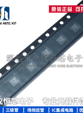 全新原装 LMH6401IRMZR 丝印MH6401 UQFN16 差分放大器芯片IC