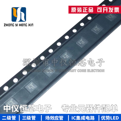 全新原装放大器芯片IC