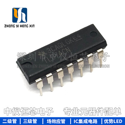 全新原装进口 TL074CN 直插 TI DIP-14 原装进口 运算放大器