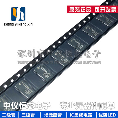 全新原装 TPS23861PWR TPS23861PW 贴片TSSOP-28 电源管理芯片IC
