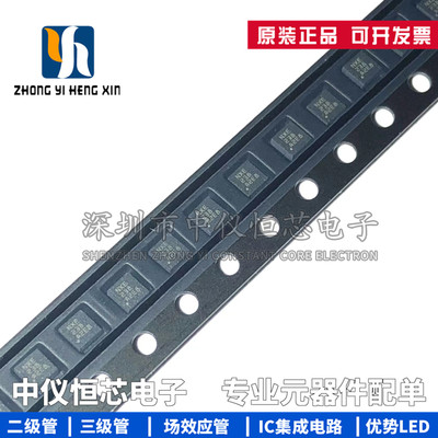 全新原装锂电池充电器芯片