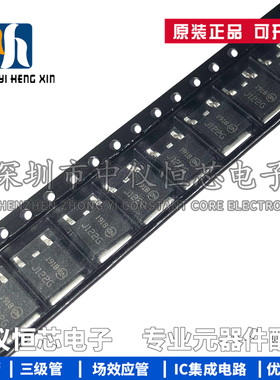 全新原装 MJD122T4G 丝印J122G TO-252-2 100V/8A 贴片三极管