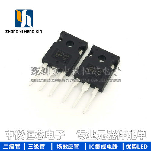 全新原装 IRFP4368PBF IRFP4368 TO-247 195A 75V 大功率逆变器