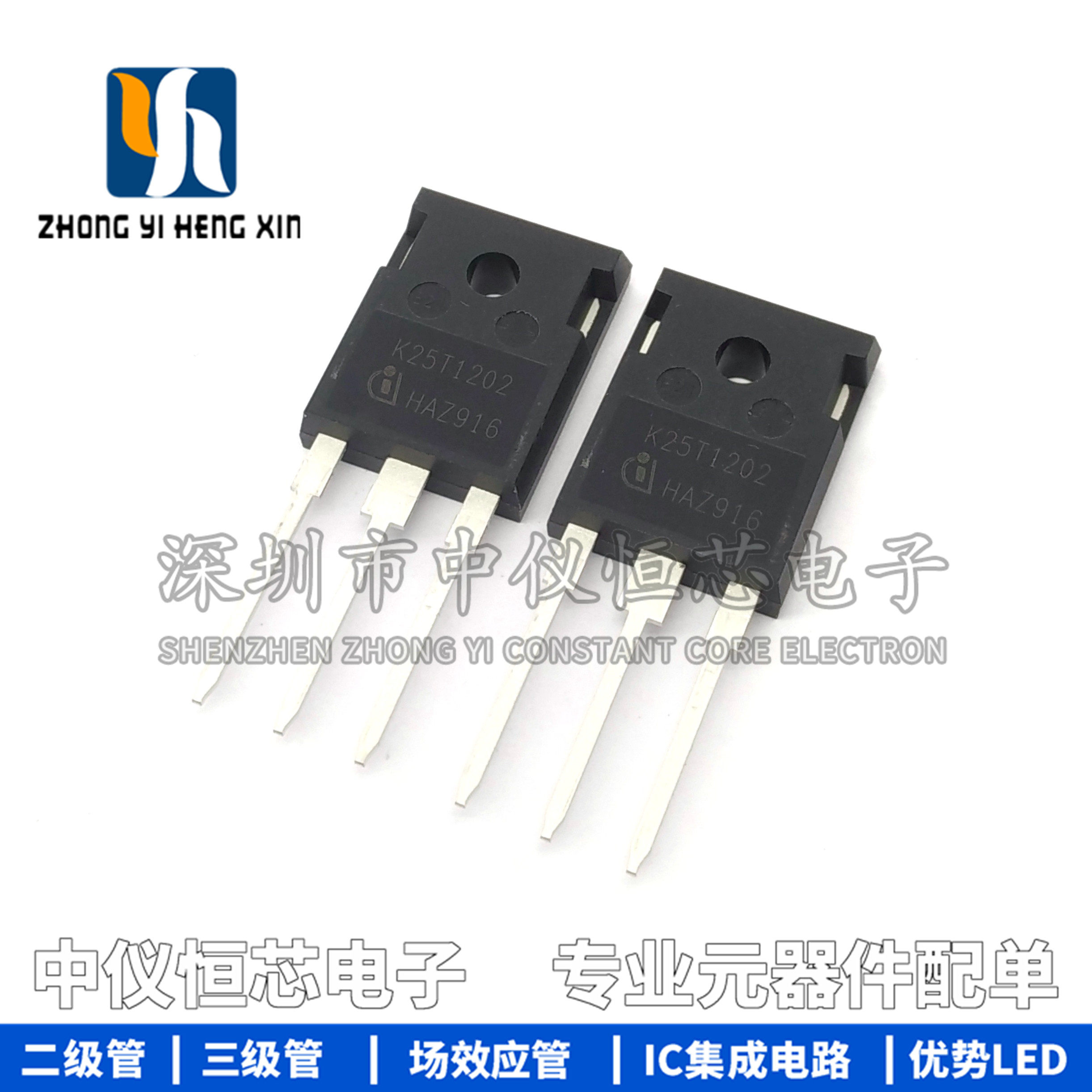 全新 IKW25N120T2 K25T1202 电磁炉变频器功率管IGBT管 现货 - 实物图