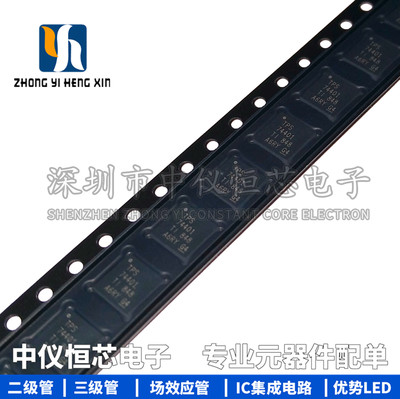 全新原装进口 TPS74401RGWR TPS74401 VQFN20 低压差线性稳压器IC