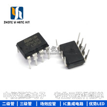 全新原装进口 VIPER12A 电源IC DIP-8 电磁炉管理芯片IC