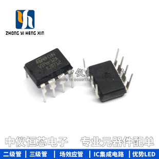 进口 VIPER12A DIP 电磁炉管理芯片IC 电源IC 全新原装