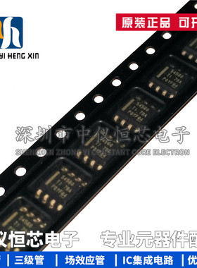 全新原装 TPS54560DDAR TPS54560DDA 丝印54560 DC开关稳压器芯片