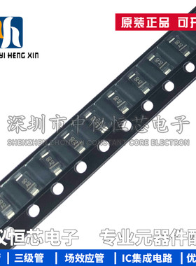 全新 SMF6.0A-E3-08 SOD-123FL SMF6V0A 瞬态抑制贴片 TVS二极管