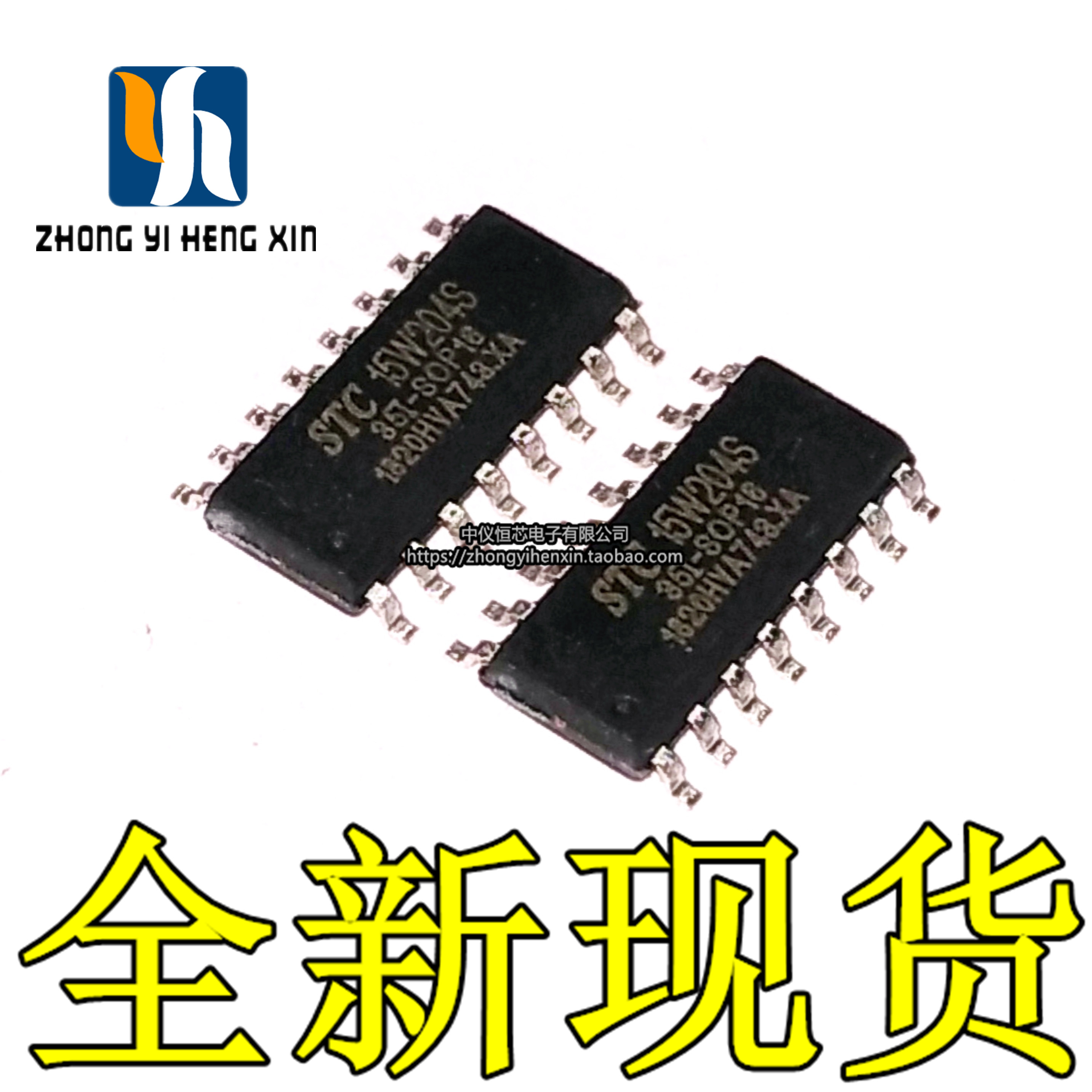 全新原装单片机正品集成电路