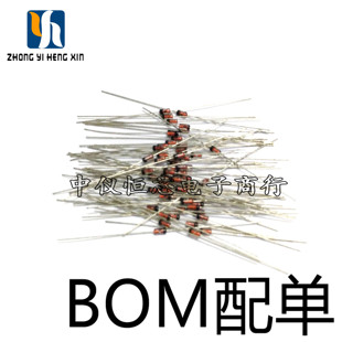 优质 稳压二极管 1N4742 IN4742A 直插玻璃 稳压管1W 12V（50个）