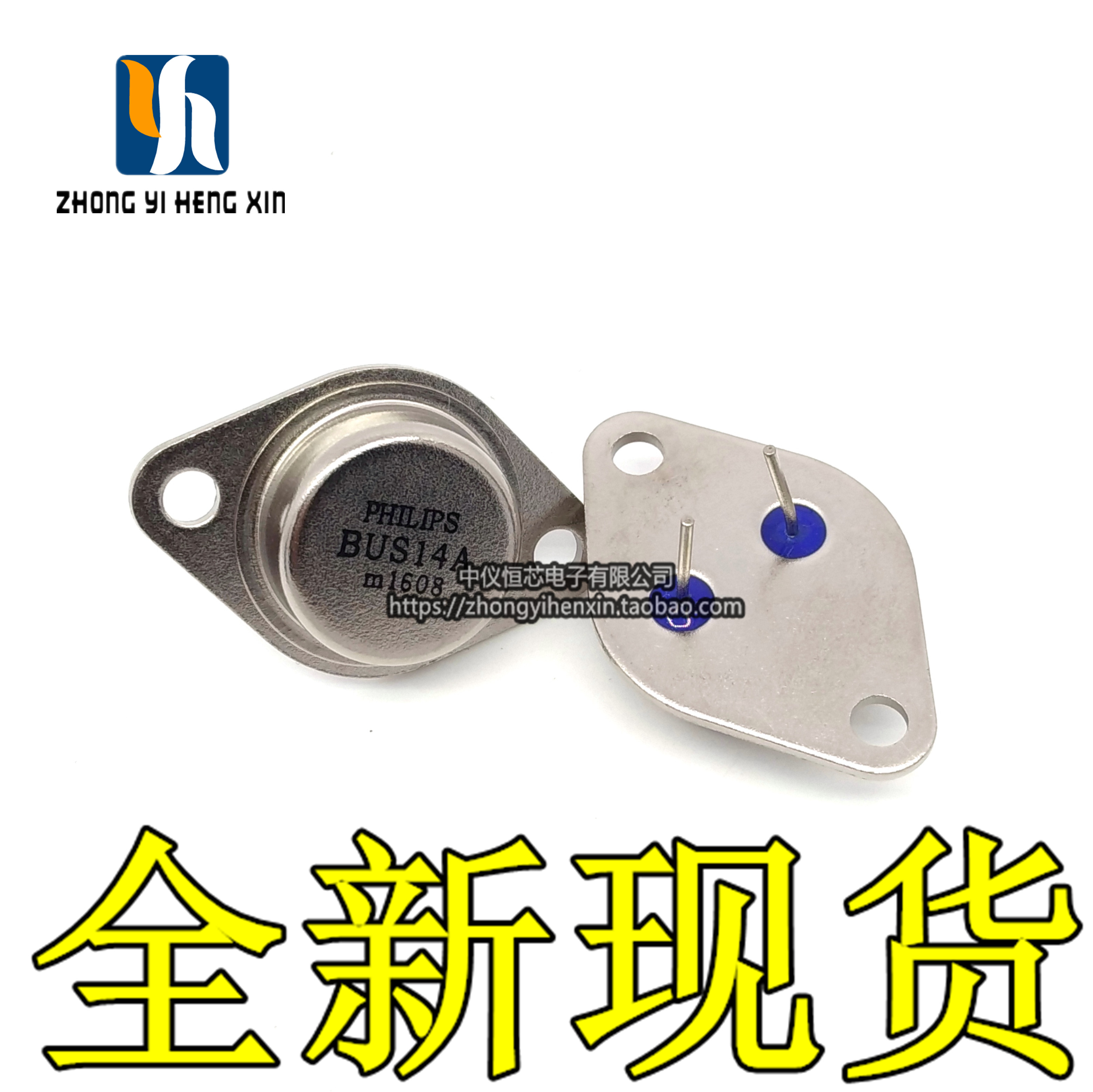 BUS14A 大功率金封三极管 TO-3 30A 1000V 250W 全新现货